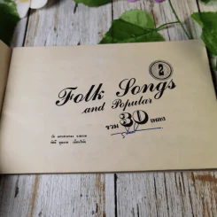 Folk Songs and Popular รวม 30 เพลง รูปที่ 3