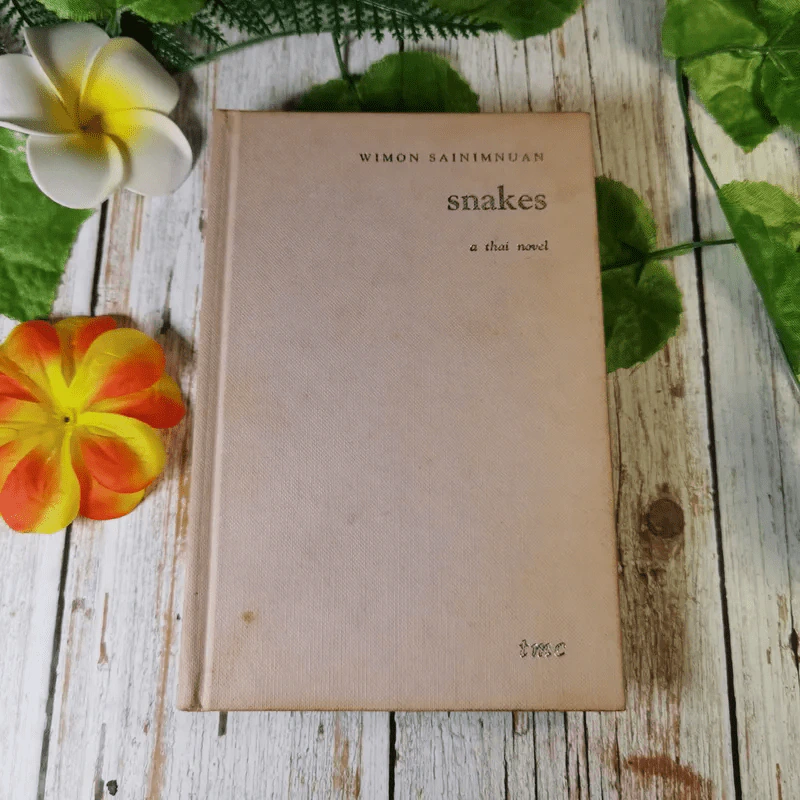 snakes a thai novel - Wimon Sainimnuan รูปที่ 1