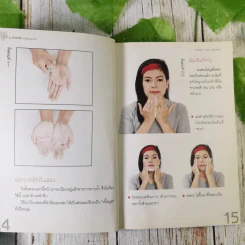 21 วันสวยเด้ง สั่งได้ด้วยปลายนิ้ว - โปรน้อง (ผู้คิดค้นศาสตร์เคาะหน้าคนแรกของโลก) รูปที่ 15