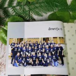 เรื่องเล่าชาวอักษร 50 ปีที่ผูกพัน 2561 รูปที่ 8