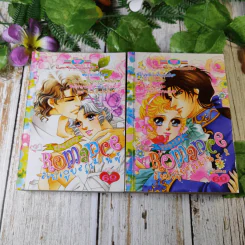 Special Romance สเปเชี่ยลโรมานซ์ เล่ม 1-18 รูปที่ 6