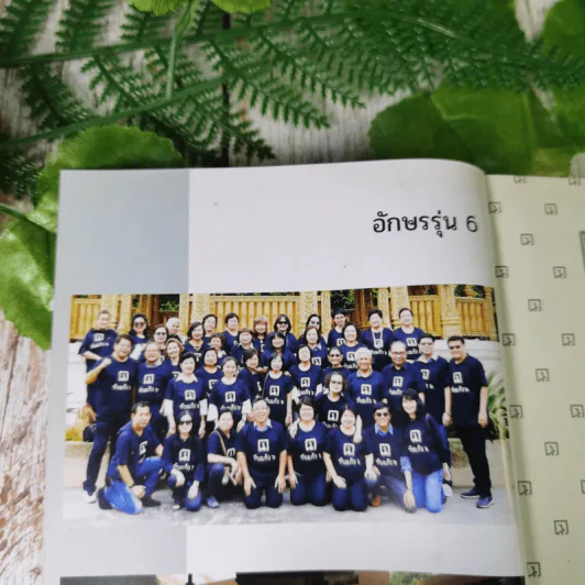 เรื่องเล่าชาวอักษร 50 ปีที่ผูกพัน 2561 รูปที่ 8