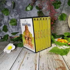 ศิวา-ราตรี 6 เล่มจบ Boxset - พนมเทียน รูปที่ 3