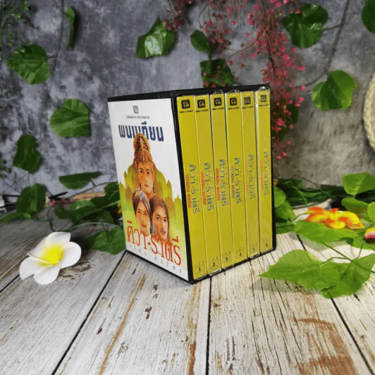 ศิวา-ราตรี 6 เล่มจบ Boxset - พนมเทียน รูปที่ 3