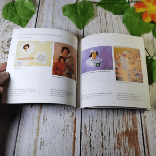 ศิลปกรรมพระประวัติและพระราชกรณียกิจ ในสมเด็จพระเจ้าพี่นางเธอ เจ้าฟ้ากัลยาณิวัฒนา กรมหลวงนราธิวาสราชนครินทร์ รูปที่ 10