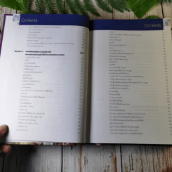 Tax Accounting For Business การบัญชีภาษีอากรของธุรกิจที่ได้รับการส่งเสริมการลงทุน รูปที่ 8