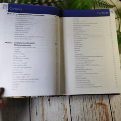 Tax Accounting For Business การบัญชีภาษีอากรของธุรกิจที่ได้รับการส่งเสริมการลงทุน รูปที่ 7