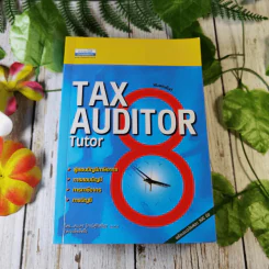 Tax Auditor Tutor - สมเดช โรจน์คุรีเสถียรและคณะ รูปที่ 1
