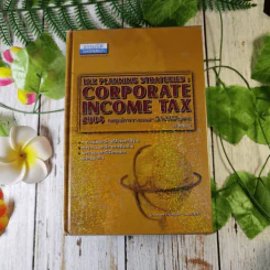 Tax Planning Strategies : Corporate Income Tax 2004 กลยุทธ์การวางแผนภาษีเงินได้นิติบุคคล - สมเดช โรจน์คุรีเสถียร รูปที่ 1