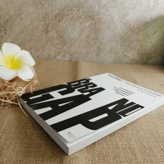 แบรนด์แก็ป:ช่องว่างระหว่างแบรนด์ - Marty Neumeier รูปที่ 3