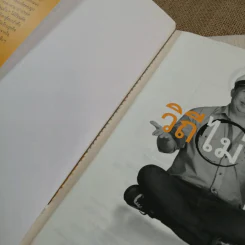 วิถีไม่ตัน ฉบับตัน ภาสกรนที รูปที่ 4
