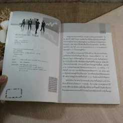 เริ่มเล่นหุ้นอย่างไรให้รวย ในวิกฤต ตลาดหุ้นคือโอกาสรวย - มนตรี แสวงเดชา รูปที่ 3