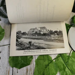 นำชมพิพิธภัณฑสถานแห่งชาติ รามคำแหง จังหวัดสุโขทัย - หม่อมเจ้าสุภัทรดิศ ดิศกุล รูปที่ 9