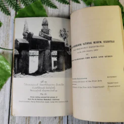 นำชมพิพิธภัณฑสถานแห่งชาติ รามคำแหง จังหวัดสุโขทัย - หม่อมเจ้าสุภัทรดิศ ดิศกุล รูปที่ 15