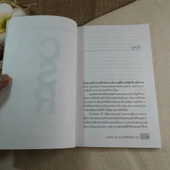 ถอดรหัสสร้างแบรนด์ให้ยั่งยืนด้วย CSR - วรัญญา ศรีเสวก รูปที่ 8