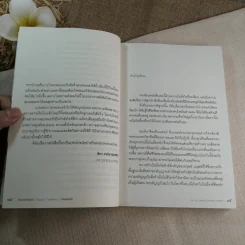 ชีวิตพลัดถิ่น - ดร.นพ.วัชรพล อเล็กซองดร์ กำเนิดศิริ รูปที่ 9