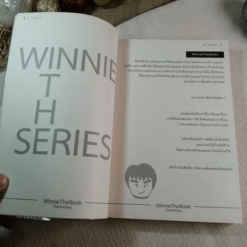 WinnieTheBook (LEFT) - ณัฐวุฒิ ธีรวัฒน์เกษม (วินนี่) รูปที่ 6
