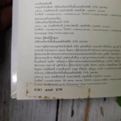 The A-List ความรักของสาวเอลิสต์ - โซอี้ ดีน รูปที่ 9
