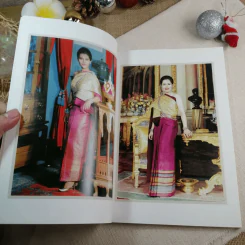 นางแก้วคู่พระบารมี - กองบรรณาธิการมติชน รูปที่ 9
