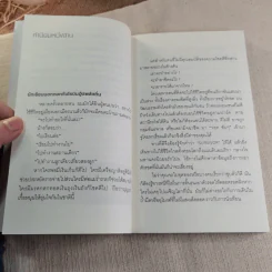 คว้าเงิน 1 ล้าน ภายใน 1 ปี ใจกลางนิวยอร์กซิตี้ รูปที่ 8