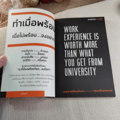 Money is not Everything เกาสมอง - ดำรงค์ พิณคุณ รูปที่ 8