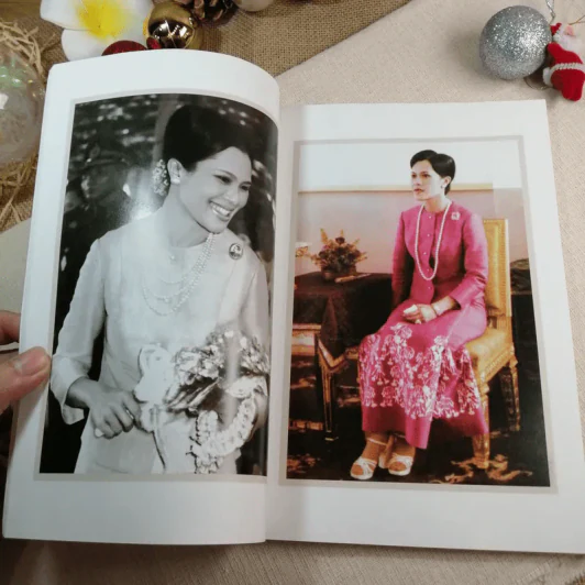 นางแก้วคู่พระบารมี - กองบรรณาธิการมติชน รูปที่ 10
