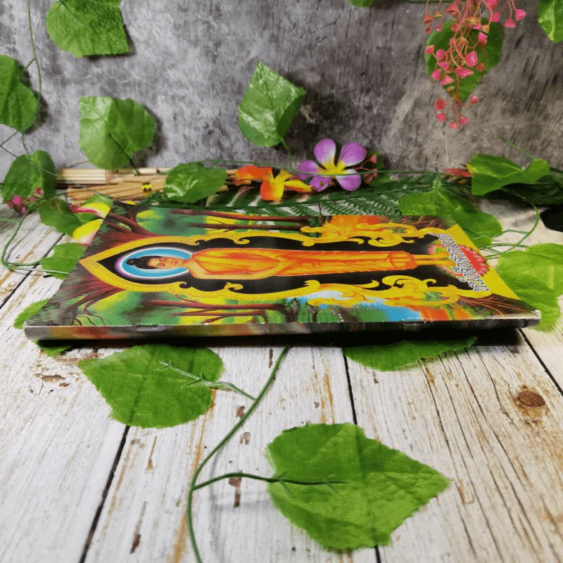 หนังสือสวดมนต์ เล่มใหญ่ ตัวใหญ่ รูปที่ 3