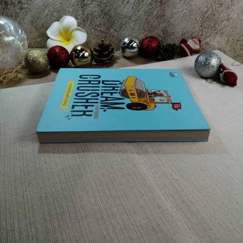 Dream Crucher - ภารกิจยุติฝัน รูปที่ 3