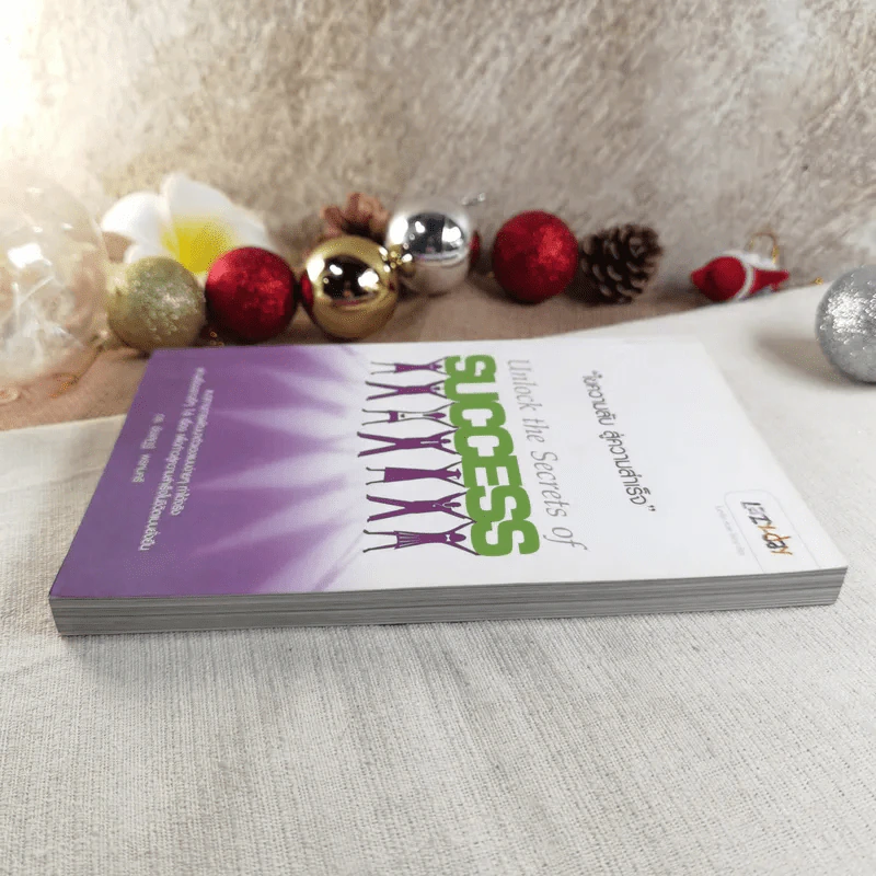 Unlock the Secrets of Success ไขความลับ สู่ความสำเร็จ - ดร.ชัยเสฏฐ์ พรหมศรี รูปที่ 3