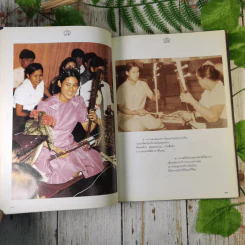 สมเด็จพระเทพฯของเรา - มหาวิทยาลัยศรีนครินทรวิโรฒ ร่วมกับ ธนาคารกรุงเทพ รูปที่ 14
