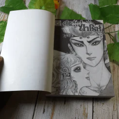 คำสาปฟาโรห์ เล่ม 19 รูปที่ 4