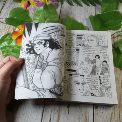 คำสาปฟาโรห์ เล่ม 18 รูปที่ 5