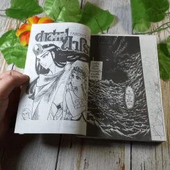 คำสาปฟาโรห์ เล่ม 17 รูปที่ 6