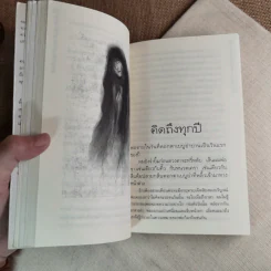 คิดถึงทุกปี - บินหลา สันกาลาคีรี รูปที่ 11