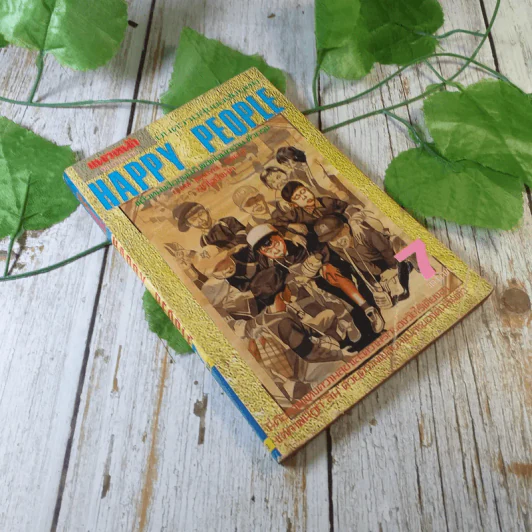 Happy People เล่ม 7 รูปที่ 1