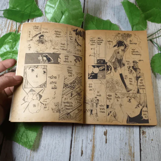 ใหนว่าฝันเป็นจริง - Morio Masami รูปที่ 5