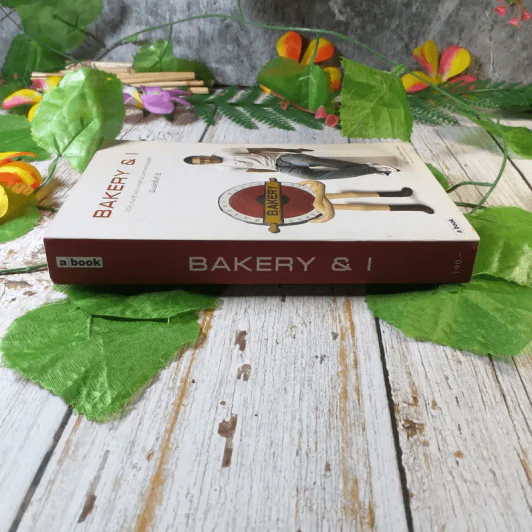Bakery & I ชีวิต ดนตรี และเบเกอรี่ ผ่านสายตาของสุกี้ รูปที่ 2
