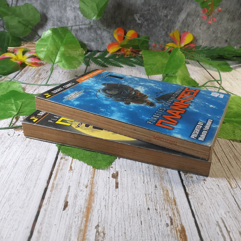 Planetes จินตนาการเหนือโลก เล่ม 1-2 รูปที่ 3