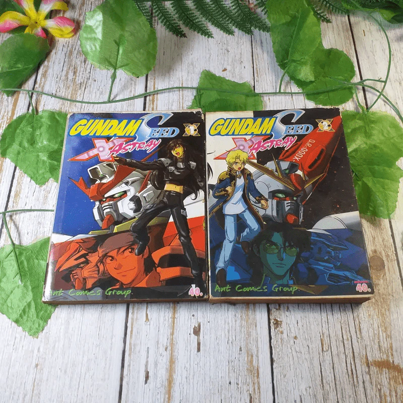 Gundam Seed Xastray 2 เล่มจบ รูปที่ 1