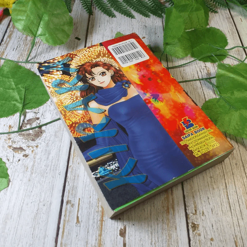 Kirara ผีสาวเจ้าเสน่ห์ เล่ม 1 - Yui Toshiki รูปที่ 6