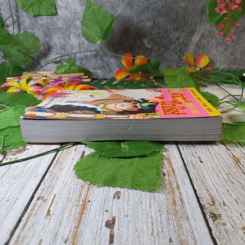คำสาปฟาโรห์ เล่ม 19 รูปที่ 2