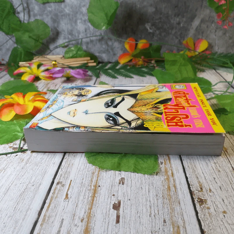คำสาปฟาโรห์ เล่ม 18 รูปที่ 3