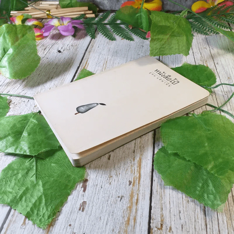 หนังสือโป๊ - โน๊ต อุดม รูปที่ 3