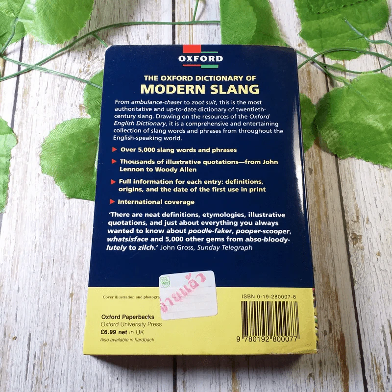 The Oxford Dictionary of Modern Slang - John Ayto and John Simpson รูปที่ 9