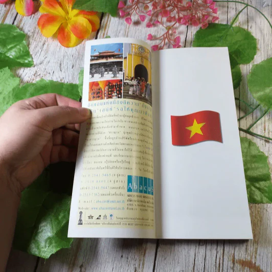 เวียดนาม คู่มือนักเดินทางฉบับพกพา รูปที่ 4