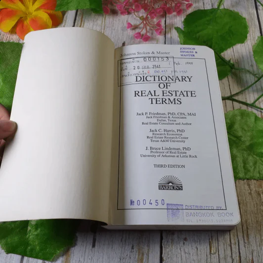Dictionary of Real Estate Terms รูปที่ 4