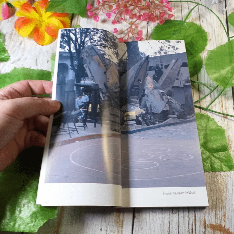 เวียดนาม คู่มือนักเดินทางฉบับพกพา รูปที่ 5