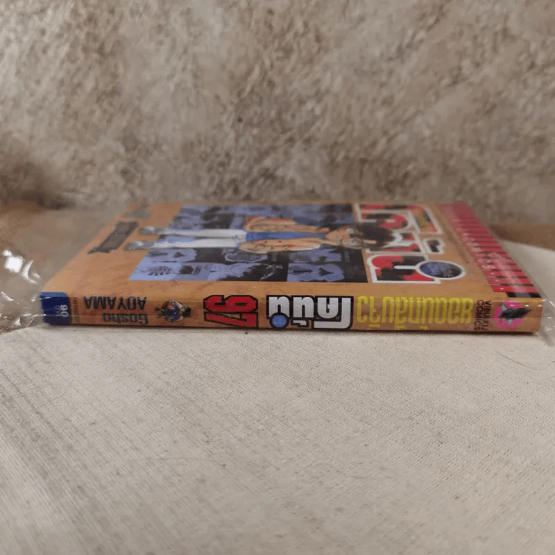 ยอดนักสืบจิ๋ว โคนัน เล่ม 97 รูปที่ 5
