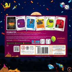 เหมียวระเบิด ปาร์ตี้แพ็ค Exploding Kittens Party Pack ฉบับภาษาไทย เล่นได้ถึง 10 คน (แมวระเบิด) รูปที่ 2