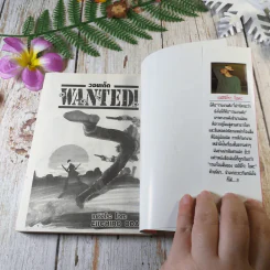Wanted! - Eiichiro Oda (คนเขียนวันพีช) รูปที่ 4